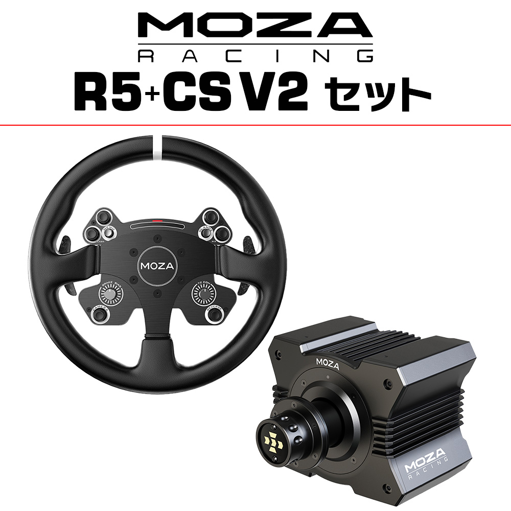 楽天市場】【国内正規品】MOZA R5+RS V2 セット : Sim-Shop MOS 楽天市場店