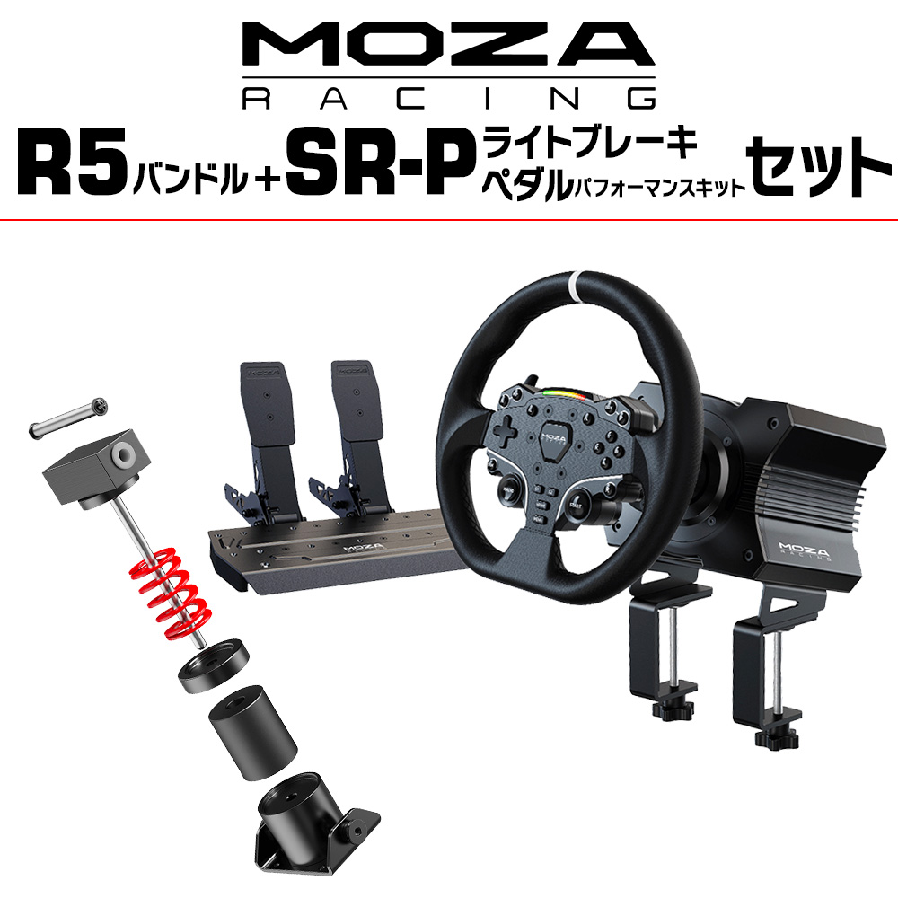 楽天市場】送料無料【Next Level Racing GT-Lite x MOZA racing R5 