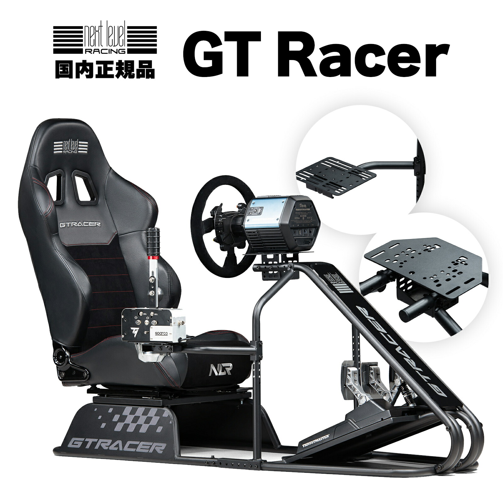 楽天市場】【国内正規品 / Playseat】Sensation PRO-FIA レーシングシミュレーター FIA.00192 : Sim-Shop  MOS 楽天市場店