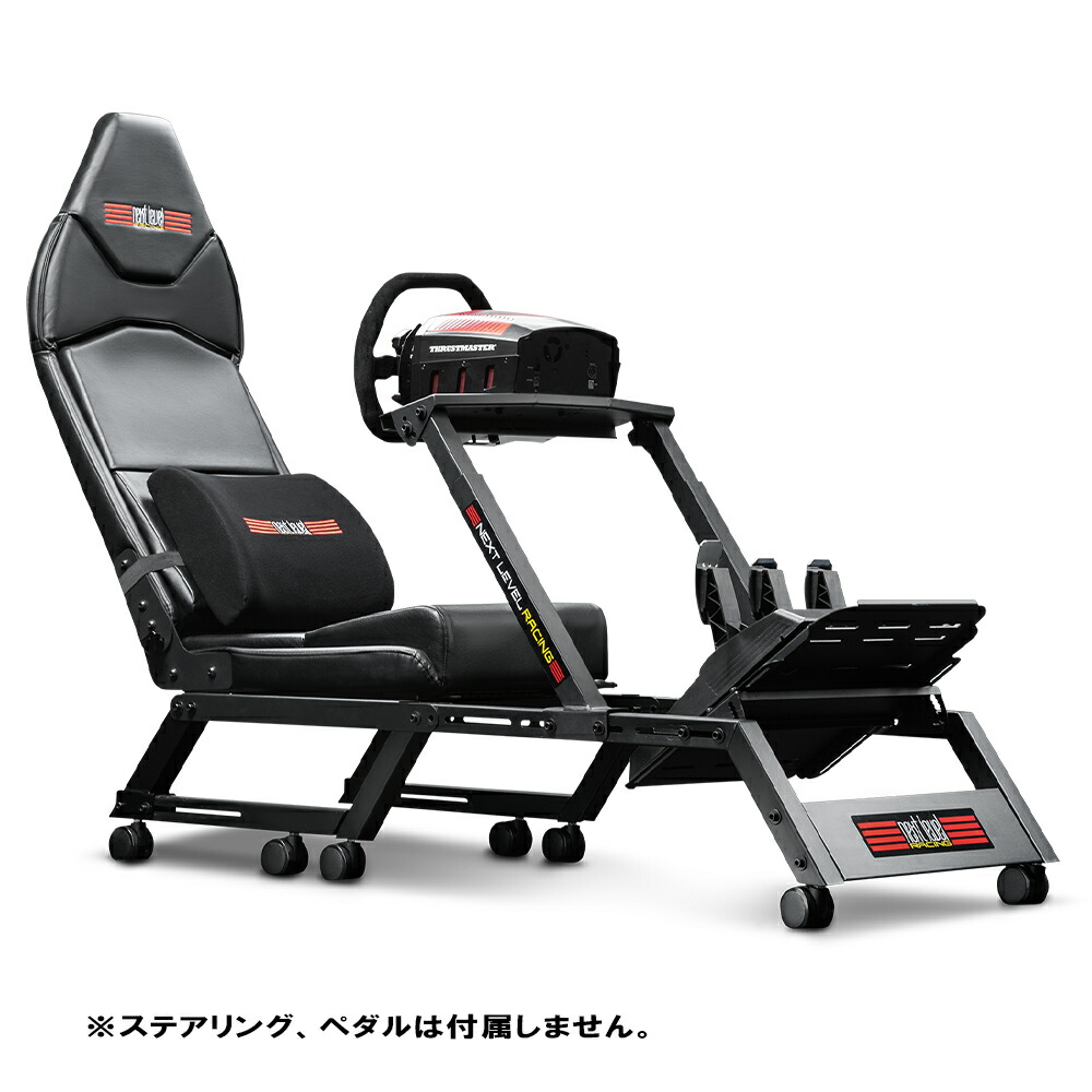 超特価sale開催】 送料無料 Next Level Racing レーシングシミュレータ F-GT 金属製フレーム GT フォーミュラポジション対応  角度と位置調整可能 主要ステアリングコントローラー対応 NLR-S010 fucoa.cl