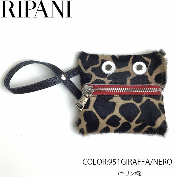 RIPANI リッピー チャーム　本革　イタリア製　シルバー　タグ付き ☆新品☆レア♪RIPANI○リッピー 本革＆ファー バッグチャーム