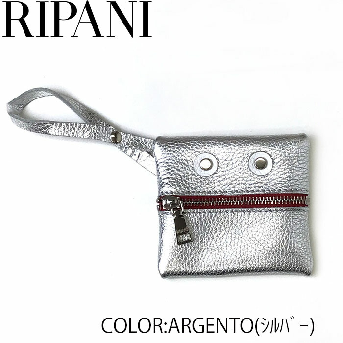楽天市場】【日本総代理店】RIPANI リパーニ アイコンバッグチャーム