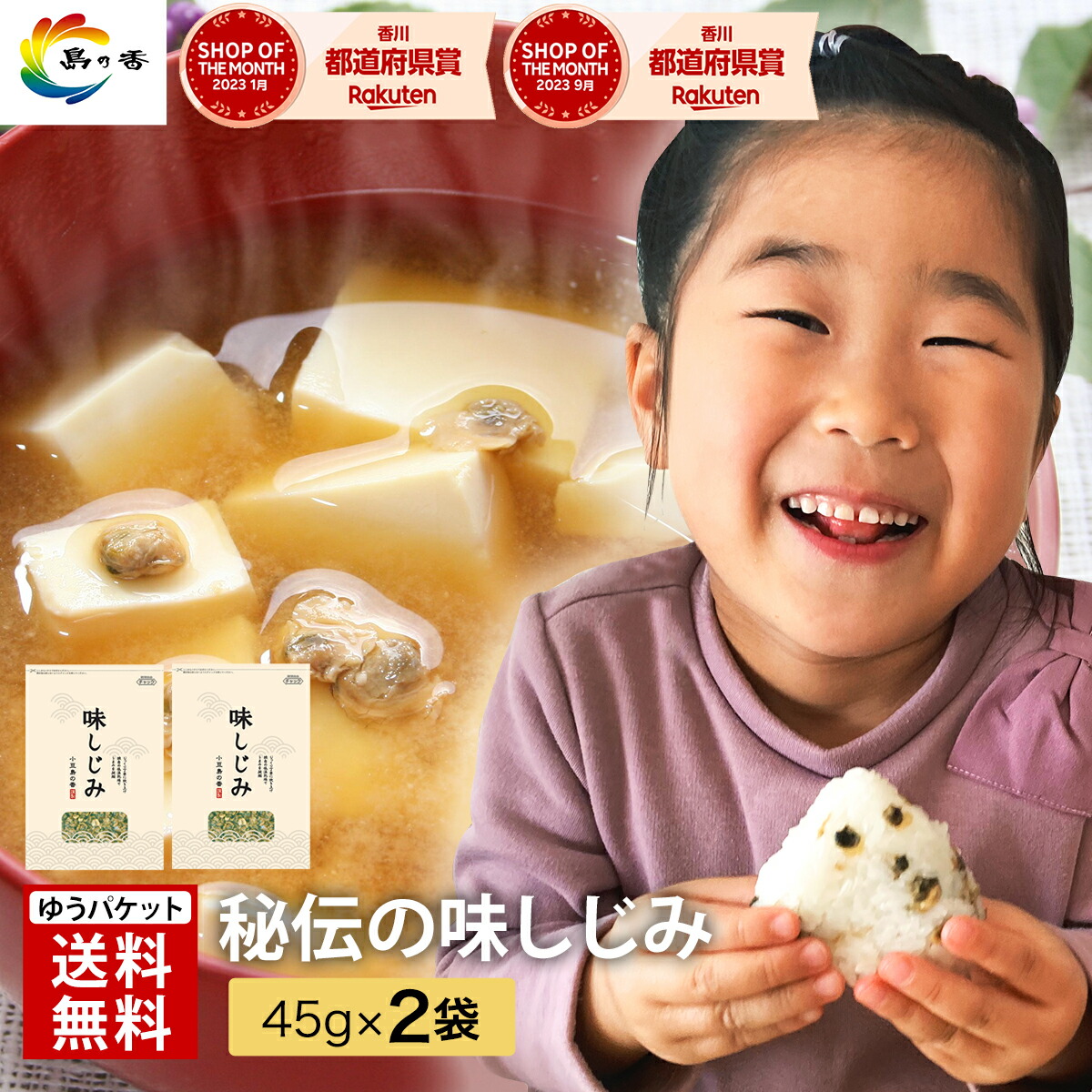 楽天市場】【楽天ショップ・オブ・ザ・マンス受賞】塩こんぶ