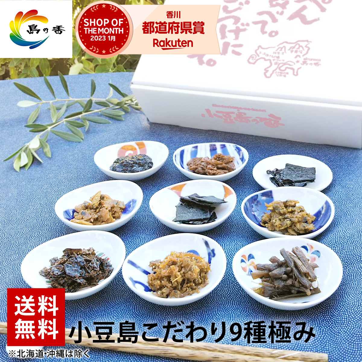 楽天市場】北海道産 昆布 小豆島 熱中症対策 汐ふき昆布 藻塩ささめ