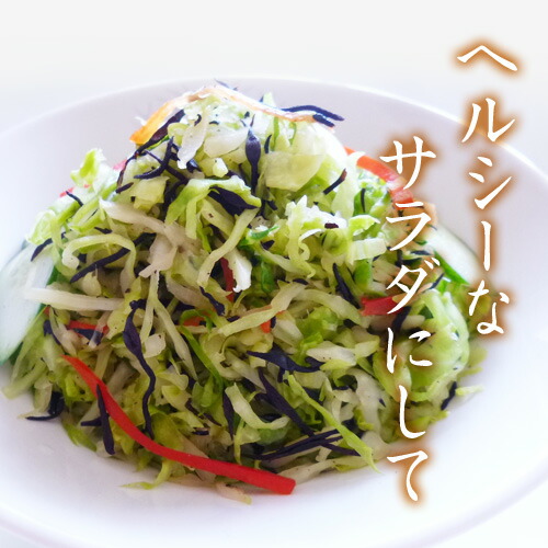 サラダ