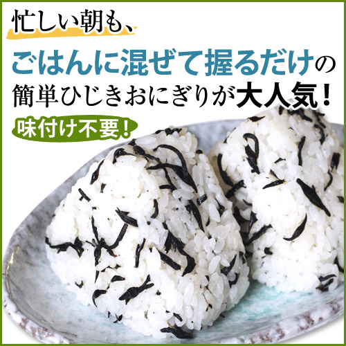 忙しい朝もご飯を混ぜて握るだけ