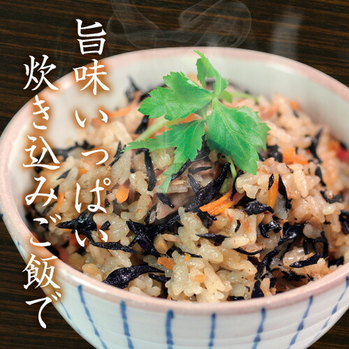 炊き込みご飯