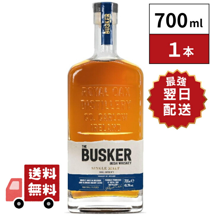 【未開栓】バスカー スモールバッチ シングルモルト 46.3% バスカー スモールバッチ・シングルモルト 46.3/700[正規輸入