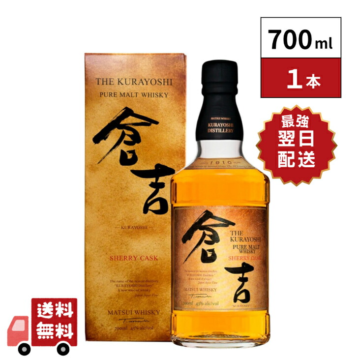 4本 サントリー 知多 700ml 新品 ジャパニーズウイスキー サントリー 知多 シングルグレーン ウイスキー ジャパニーズ