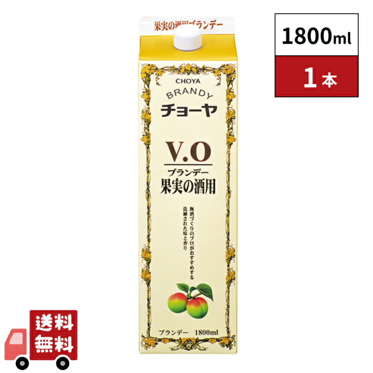 楽天市場】メルシャン ブランデーベースリキュール 果実の酒用パック