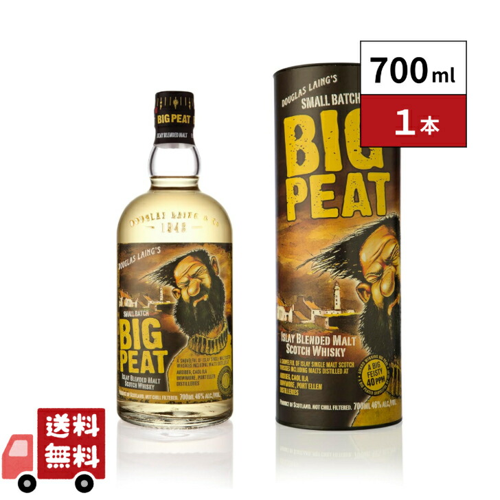 楽天市場】【箱入 正規品】ビッグピート パル アイラフェス2019記念