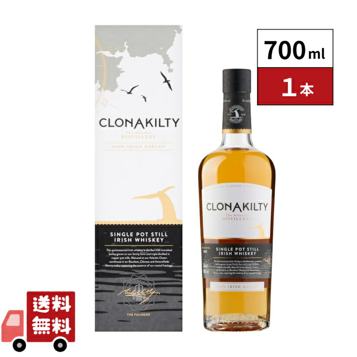 楽天市場】クロナキルティ 12年 シングル グレーン ボルドー