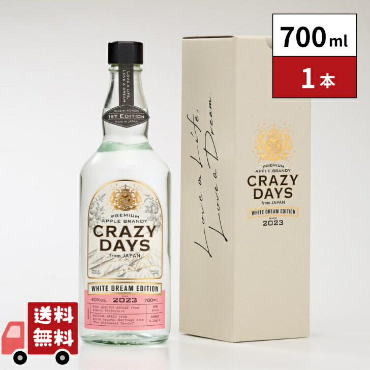 楽天市場】タグボート アップルブランデー CRAZYDAYS 700ml ブランデー