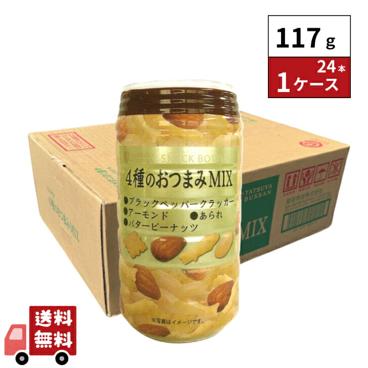 楽天市場】送料無料 龍屋物産 4種のおつまみMIX 117g×24個 Hotel