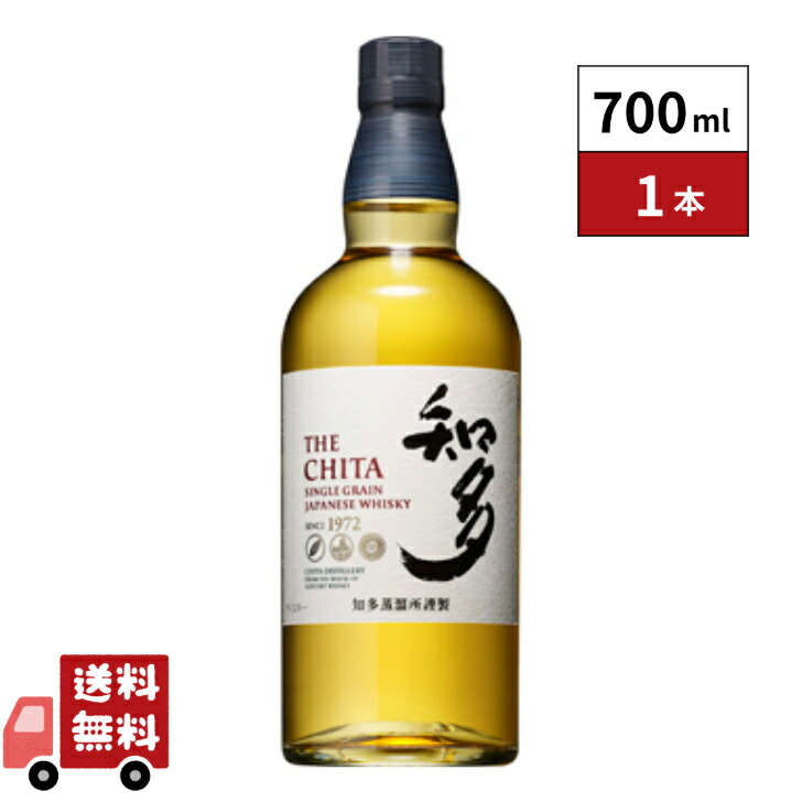楽天市場】サントリーウイスキー知多＋ニッカ フロム・ザ・バレル