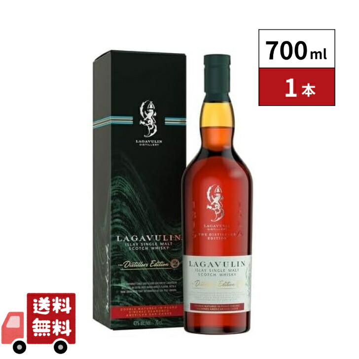 楽天市場】ラガヴーリン12年 ディアジオ スペシャルリリース 2019 レア