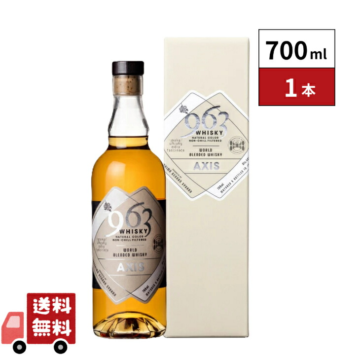 楽天市場】963 21年 ブレンデッドウイスキー 箱入 福島県南酒販