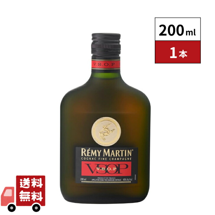 楽天市場】□オールドボトル□ レミーマルタン VSOP 1000ml 40度