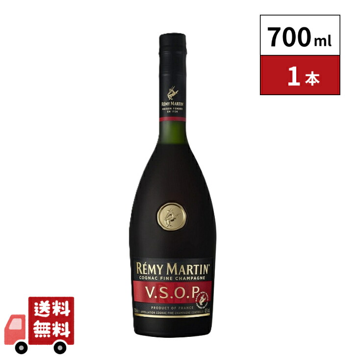 楽天市場】レミー マルタン VSOP (Remy Martin) 700ml 40