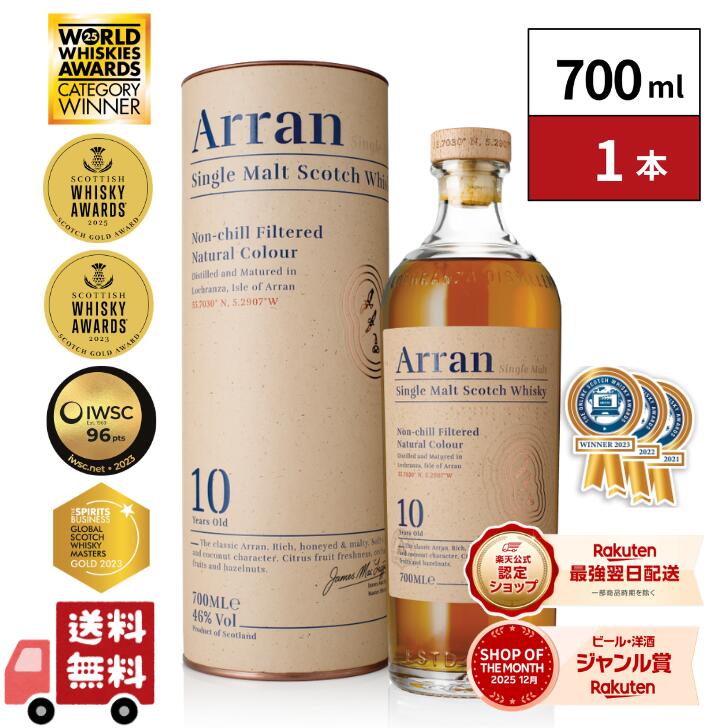 楽天市場】アラン レムナント レネゲード 700ml 46度 シグネチャー