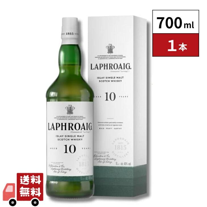 楽天市場】ラフロイグ [1993] 11年 エクスクルーシヴモルト 2nd 700ml