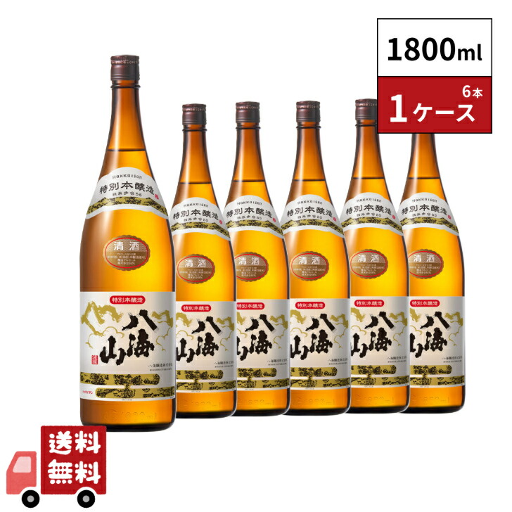 楽天市場】八海山 1800ml 6本セット 日本酒 八海醸造 贈りものや