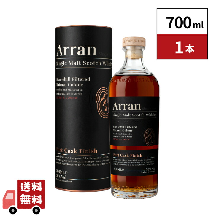 楽天市場】【箱あり】アラン17年 700ml 46度 : ワイン・焼酎・地酒