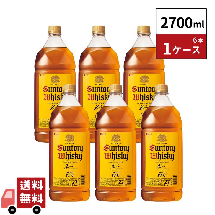 サントリー 角瓶 ペット 2700ml 6本 1ケース｜嶋崎屋岡村