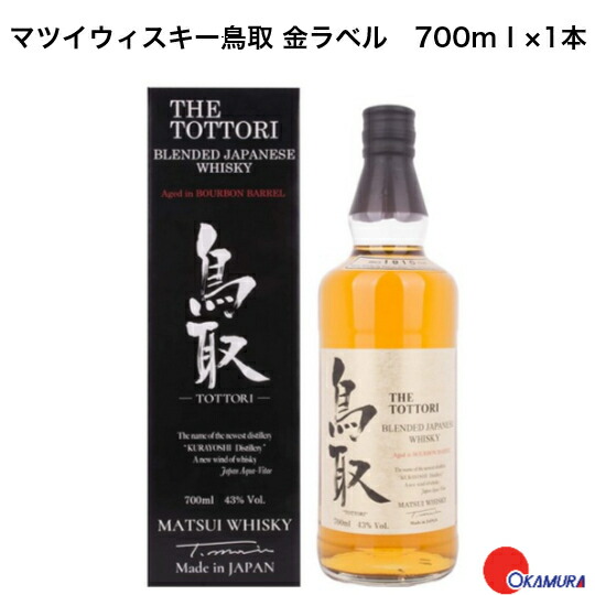知多700ミリ2本　宮城峡700ミリ1本 楽天市場】サントリーウイスキー 知多 700ml 1本 : 嶋崎屋岡村