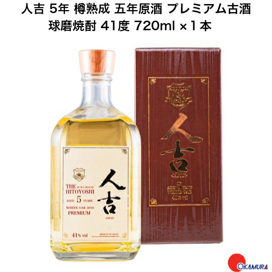 楽天市場】大日如来 石仏 25°900ml 久家本店 大分麦焼酎 : 九州