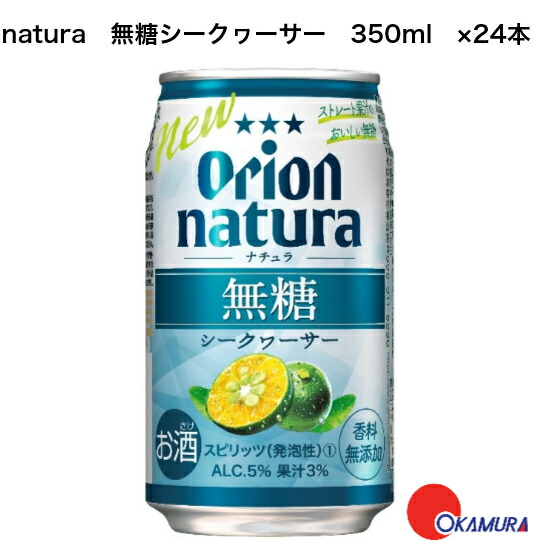 楽天市場】宝焼酎のやわらかお茶割り 480ml缶 48本（2ケース） 宝酒造