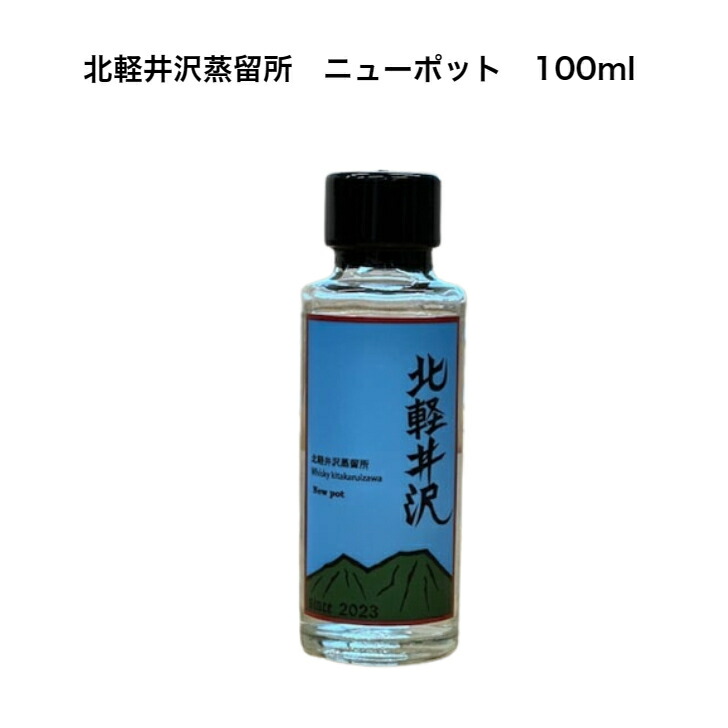 楽天市場】ウイスキー 軽井沢 琥珀浪漫ウィスキー 700ml 1本