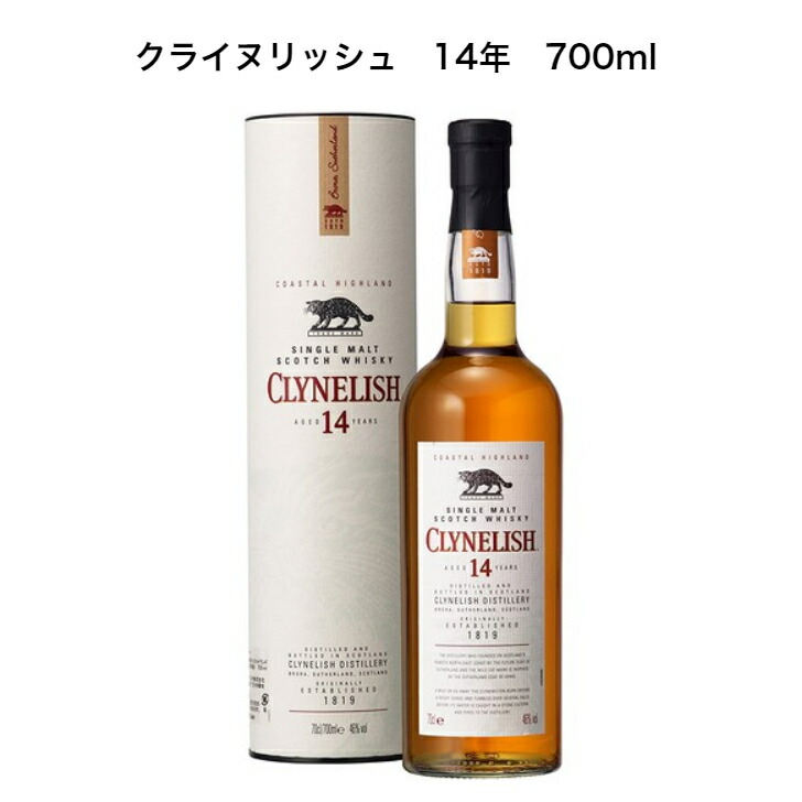 クライヌリッシュ 2010 9年 ウイスキートレイル シングルモルト ボトラーズ クライヌリッシュ2010 ウイスキー
