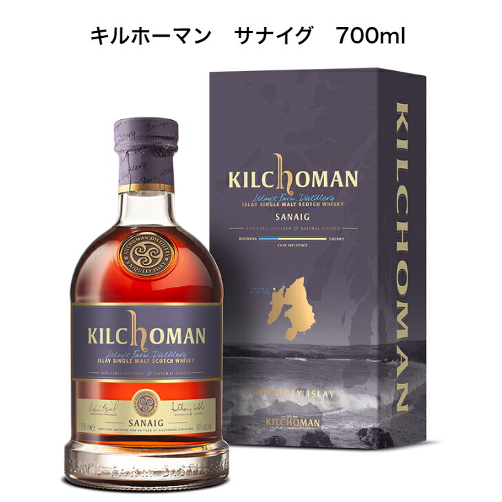 キルホーマン16年 50% 700ml 5000本限定 ウイスキー キルホーマン 16年 / 700ml 50％