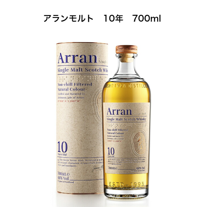 アラン バレルリザーヴ | Explore our craft philosophy