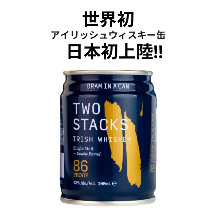 アイリッシュウイスキー　コレクション4本セット 楽天市場】【正規品】SUNTORY'S WHISKY 4本セット サントリー角