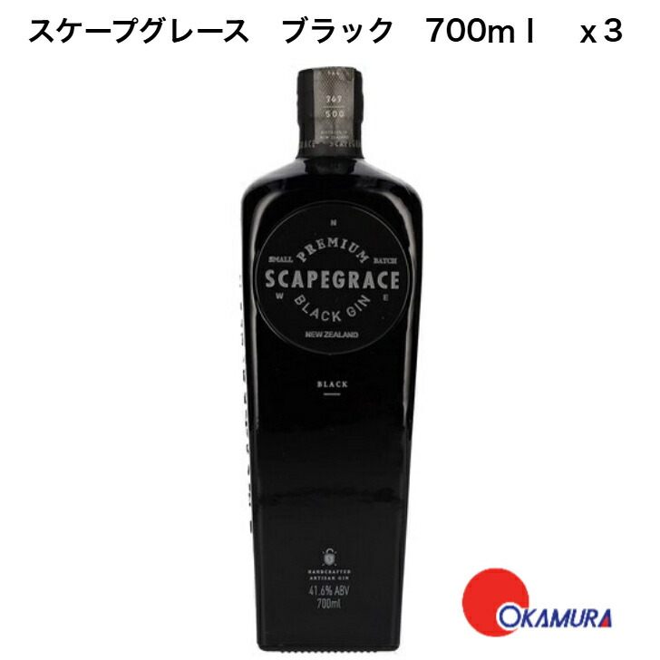 最終！美品Cygne スカラップケープ　ブラック 楽天市場】スケープ グレース ブラック プレミアム ドライ ジン