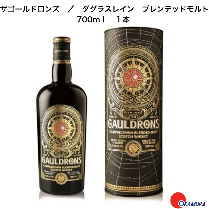ザ ゴールドロンズ カスクストレングス キャンベルタウン ブレンデッドモルト 楽天市場】ザ ゴールドロンズ シェリーカスクフィニッシュ 700ml
