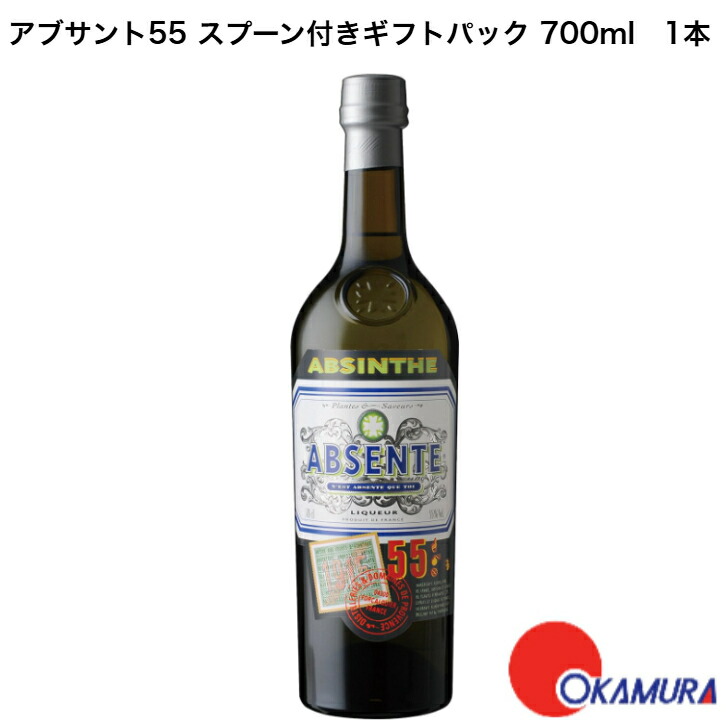 未開封　Artemisia アブサン 700ml 55% 楽天市場】【アブサンスプーン付き】アブサント 55度 700ml 正規