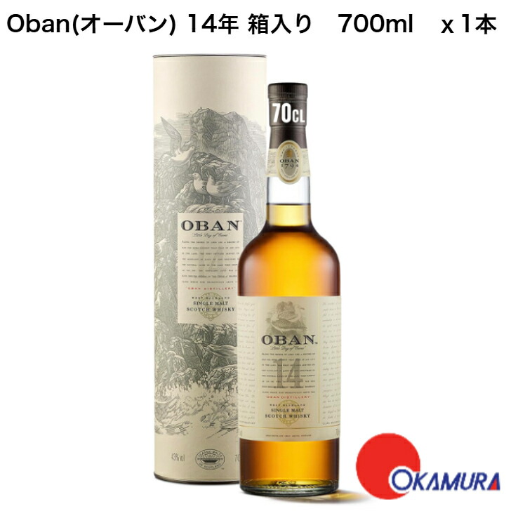 OBAN 14年シングルモルトウイスキー 1l 武蔵屋通販 | オーバン 14年