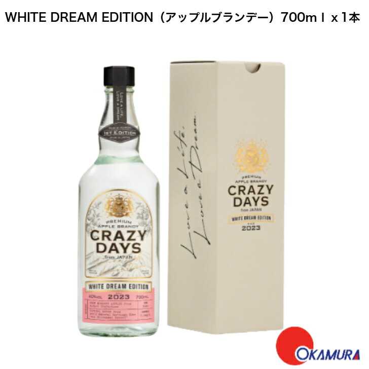 【青森限定】ニッカアップルブランデー弘前 ５００ｍｌ Amazon.co.jp: 【青森限定】ニッカアップルブランデー弘前