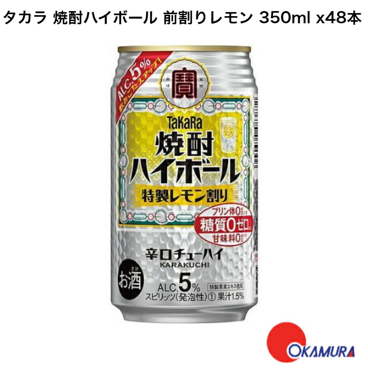 ビールとチューハイ48本 818832824_1.jpg