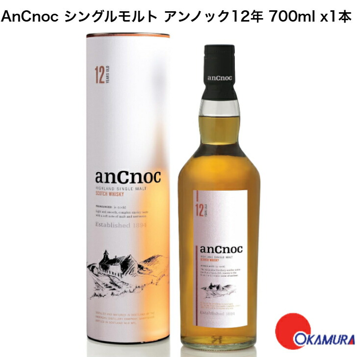 楽天市場】ノックニーアン オーガニック シングルモルト 700ml