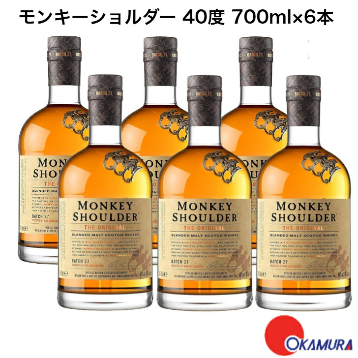 モンキーショルダー2本セット（正規品） 楽天市場】[正規品] モンキー ショルダー 700ml 2本セット