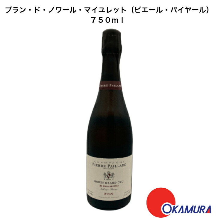 楽天市場】2009 アルボワ ピュピラン プルサール ピエール