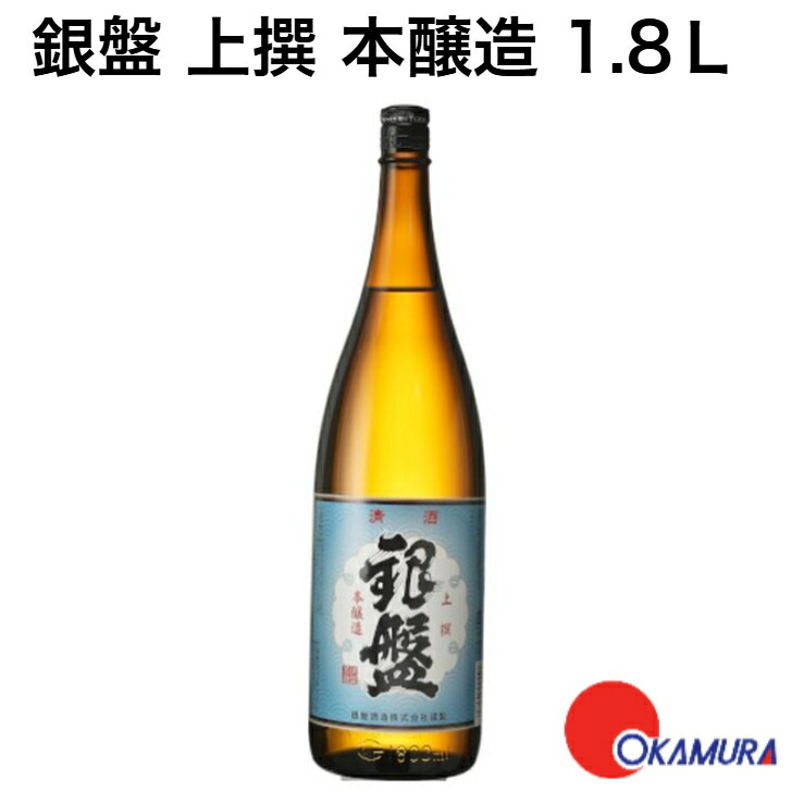 堀川 15年貯蔵 ホワイトオーク 720ml Amazon.co.jp: 銀盤 堀川 15年貯蔵 720ml (化粧箱入り) : 食品