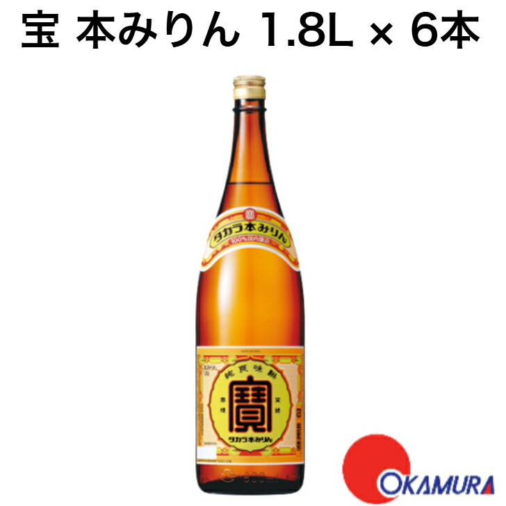 みりん Amazon.co.jp: 合同酒精 味淋 富貴 本みりん 手付ペットボトル