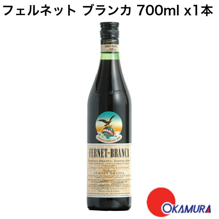 は*と様 【希少】キナ　フェルネット　CHINA FERNET は*と様 【希少】キナ フェルネット CHINA FERNET - メルカリ