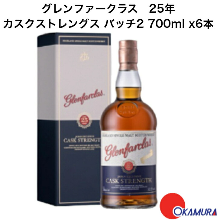 楽天市場】正規品【シングルモルトスコッチウイスキー】スペイ