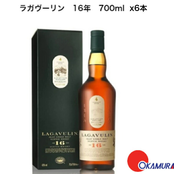 ラガヴーリン フレンズオブクラシック 12年 700ml 48％ 箱入り 楽天市場】【箱入】ラガヴーリン[12]年 1995年蒸留 フレンズ